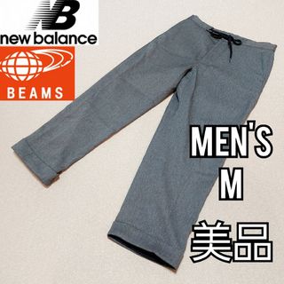 ビームス スラックス(メンズ)(ウール)の通販 71点 | BEAMSのメンズを
