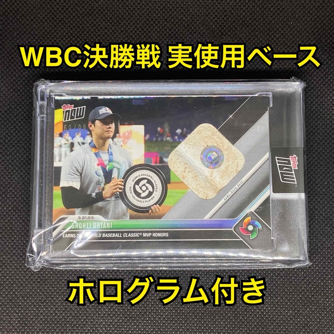 Topps Now 村上宗隆 2023年 準決勝  実使用ベース 99枚限定