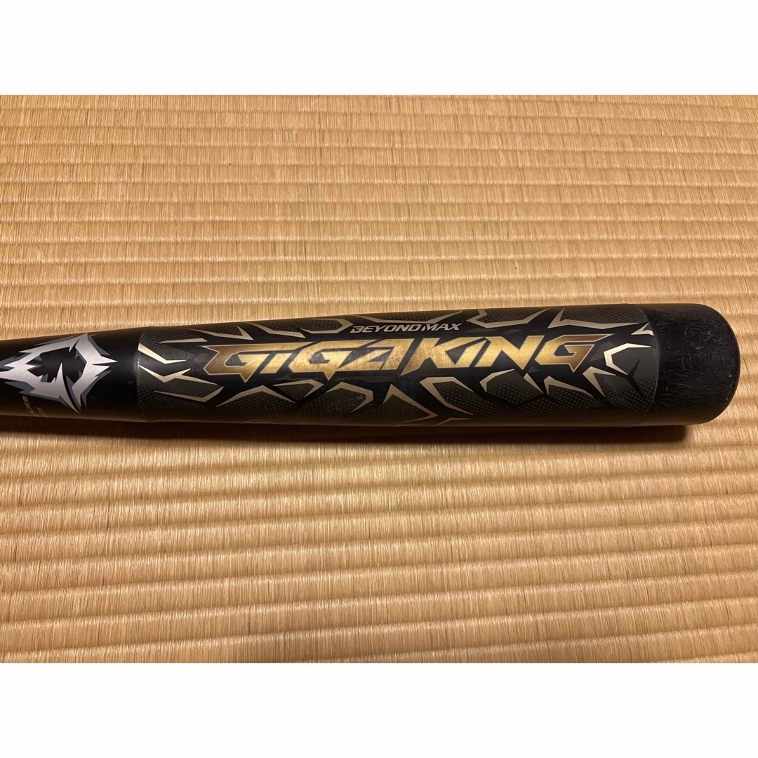 スポーツ/アウトドアMIZUNO ミズノビヨンドマックス ギガキング