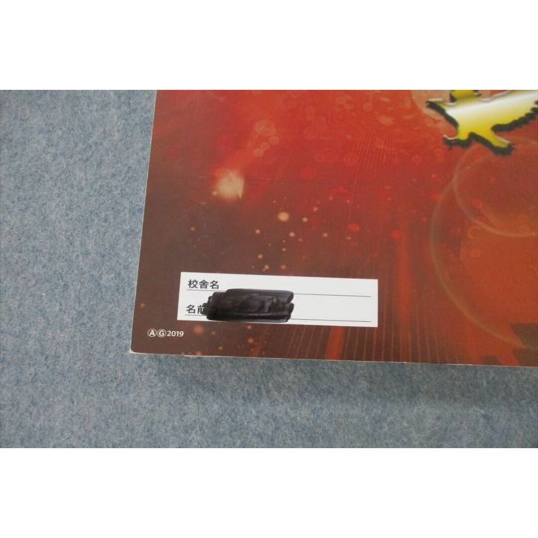 VH27-101 佐鳴予備校 中3 さなる式/土日本科/実力アップコース等 国語/英語/数学/理科/社会テキストセット 2019 計13冊 ★ 00s2D 6
