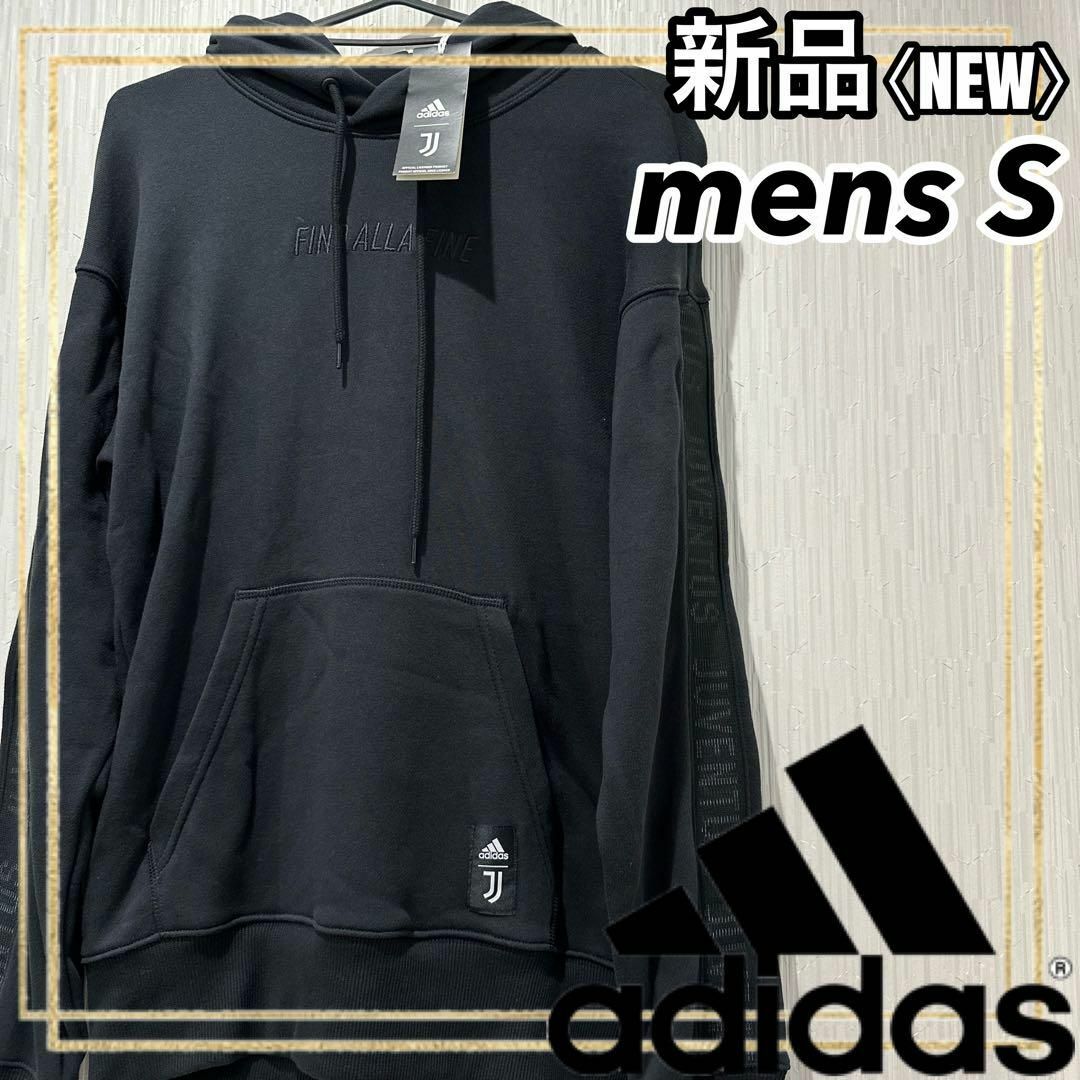 adidas(アディダス)のadidasアディダス サッカー ユベントスSSPフーディーパーカーメンズS新品 スポーツ/アウトドアのサッカー/フットサル(ウェア)の商品写真