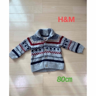 エイチアンドエイチ(H&H)のH&M セータージャケット BABY KIDS 80㎝(ニット/セーター)