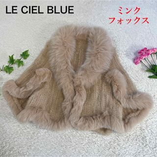 美品 LE CIEL BLUE 38 ファーコート