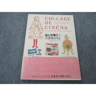 VH19-039 ブルース・インターアクションズ COLLAGE DE CINEMA シネマ・コラージュ 2003 NAKAGAWA KIYOMI 10s4B(ファッション)