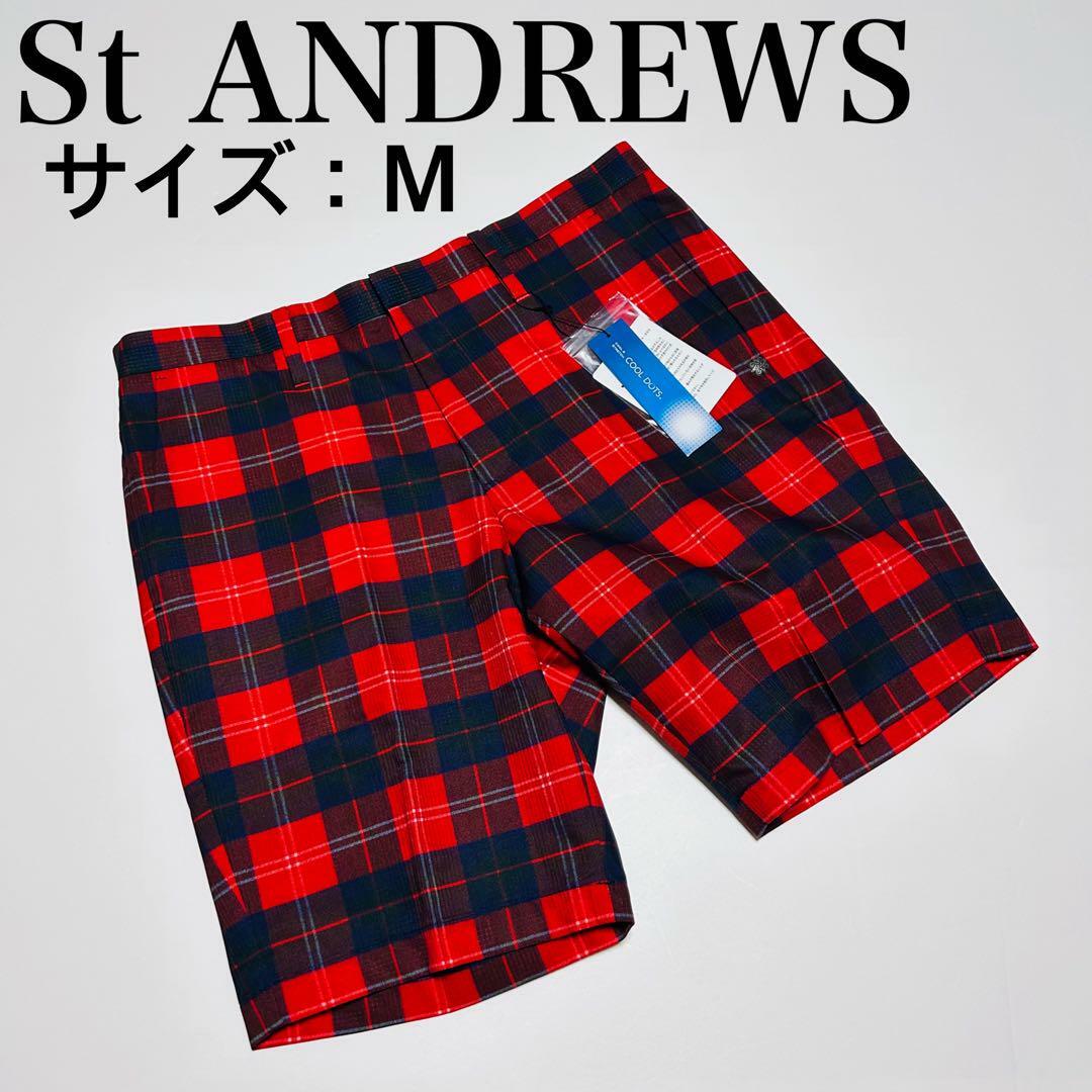 【新品、未使用】セントアンドリュース　ハーフパンツ　メンズ　サイズ：Ｍ