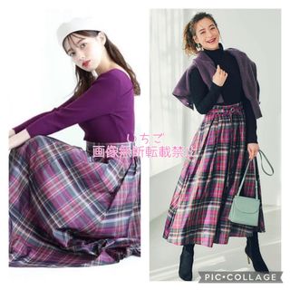 マイストラーダ ロングスカート/マキシスカートの通販 点以上