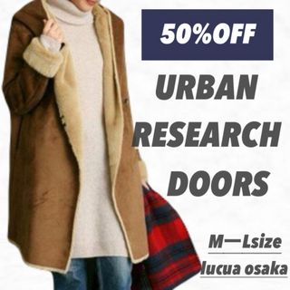 アーバンリサーチロッソ(URBAN RESEARCH ROSSO)の元値25000円　ムートンコート　美品　アーバンリサーチロッソ　雑誌記載(ムートンコート)