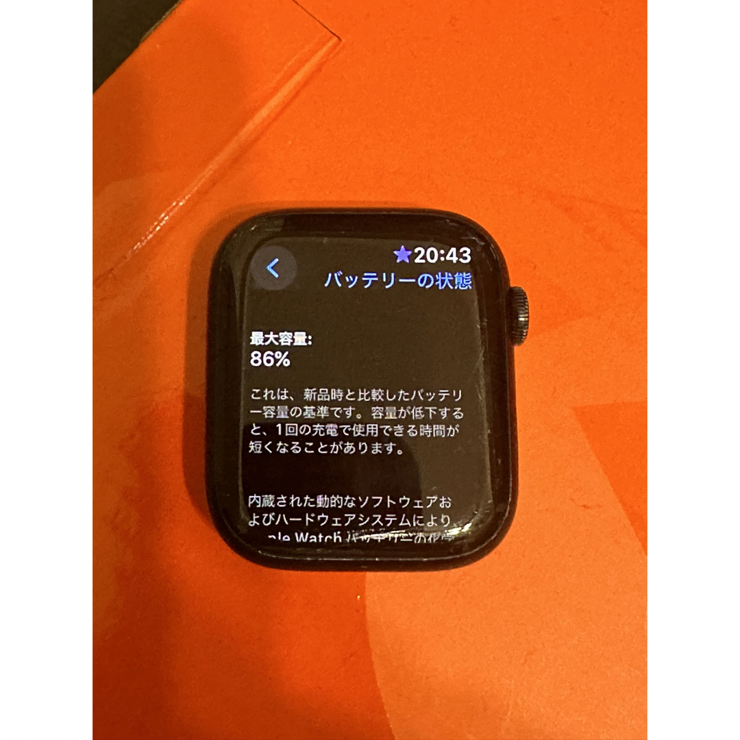 Apple Watch series7 NIKE 45mm GPS 9