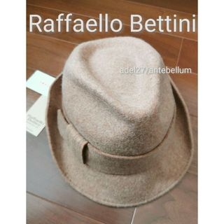 ビームス(BEAMS)の新品Raffaello Bettini BEAMSバケットハットウールハット帽子(ハット)