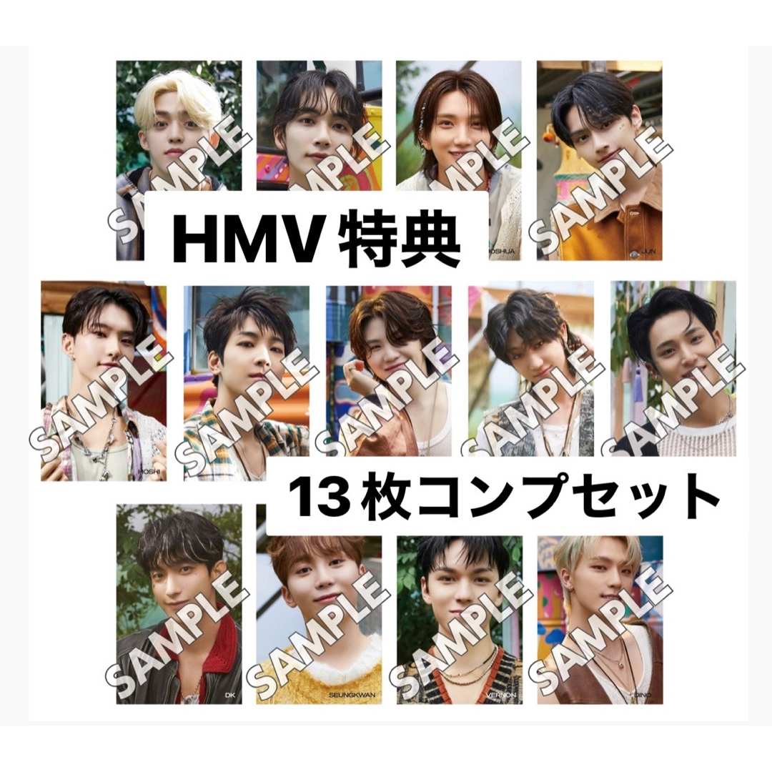 seventeen セブチ heaven TSUTAYA 特典 トレカ コンプ? - K-POP/アジア