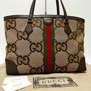 グッチ バッグ（グリーン・カーキ/緑色系）の通販 700点以上 | Gucciの