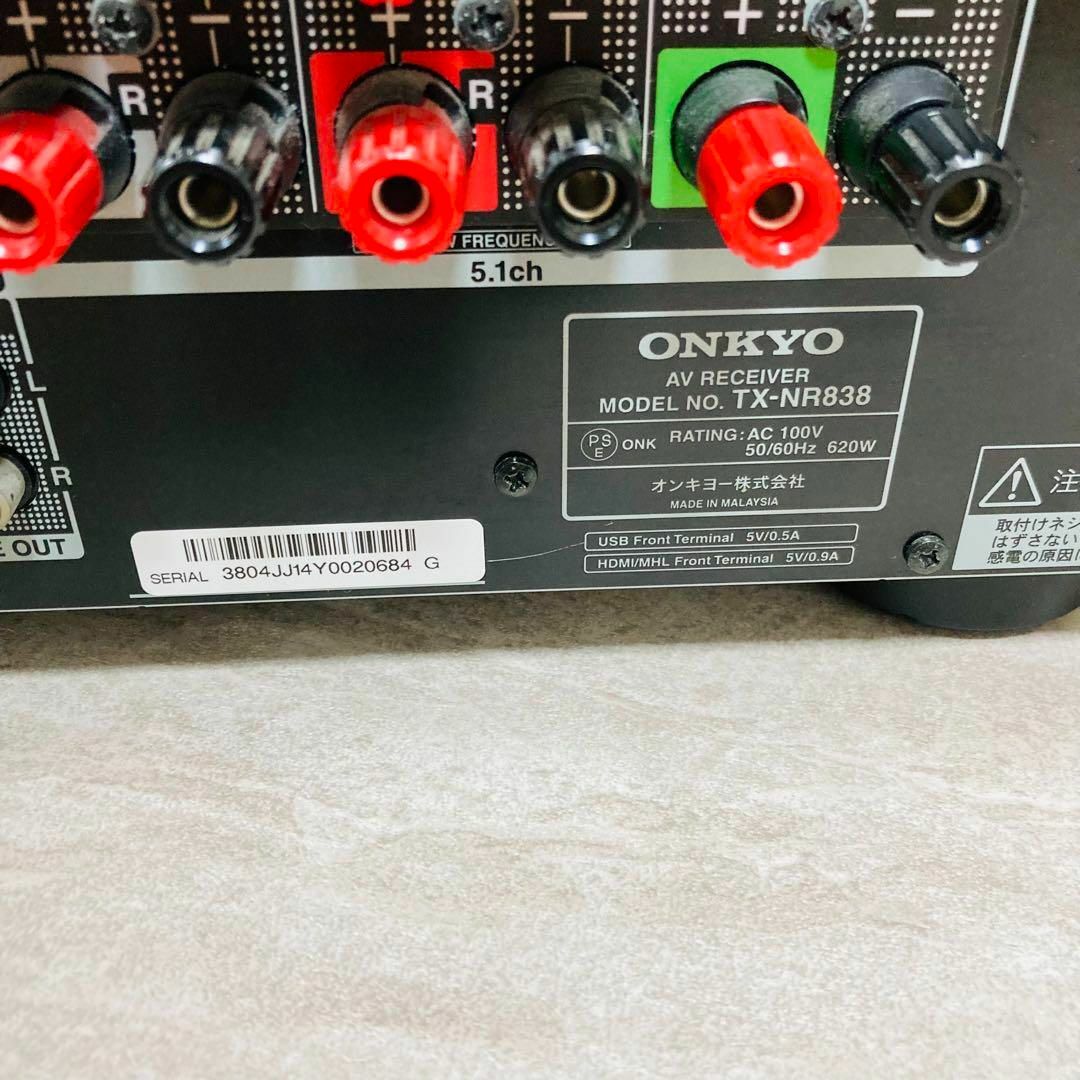 【美品】ONKYO オンキョー TX-NR838(B) AVアンプ ブラック