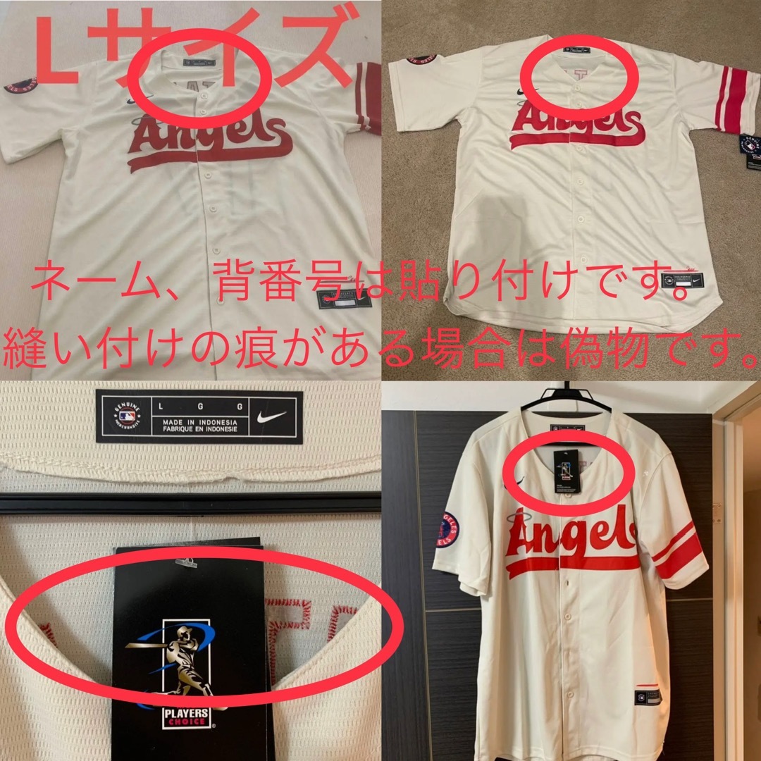 NIKE(ナイキ)の【正規品・新品未開封】大谷翔平 MLBシティコネクト レプリカユニフォームXXL スポーツ/アウトドアの野球(応援グッズ)の商品写真