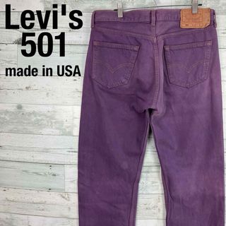 リーバイス デニムパンツ（パープル/紫色系）の通販 59点 | Levi'sを