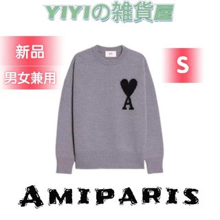 Sサイズ 新品 AMI PARIS アミパリス ニット セーター 長袖 グレー