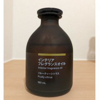 ムジルシリョウヒン(MUJI (無印良品))の【完売品】無印良品インテリアフレグランスオイル（フルーティーシトラス）(アロマオイル)