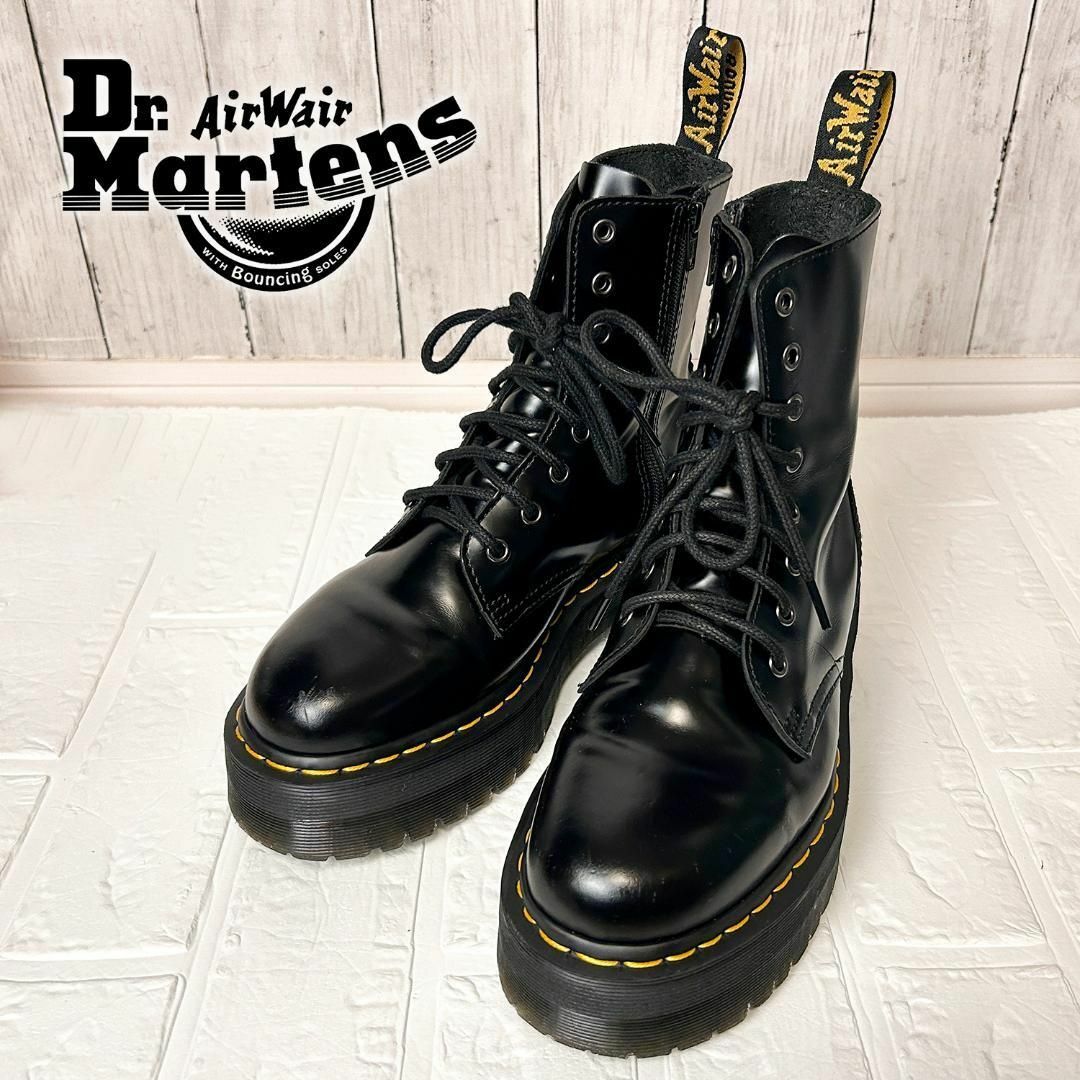 Dr.Martens - 【良品】ドクターマーチン JADON 厚底 ブーツ UK7(26cm