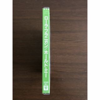 【シール帯】「ホールド・ミー」ローラ・ブラニガン 日本盤 旧規格 消費税表記なし