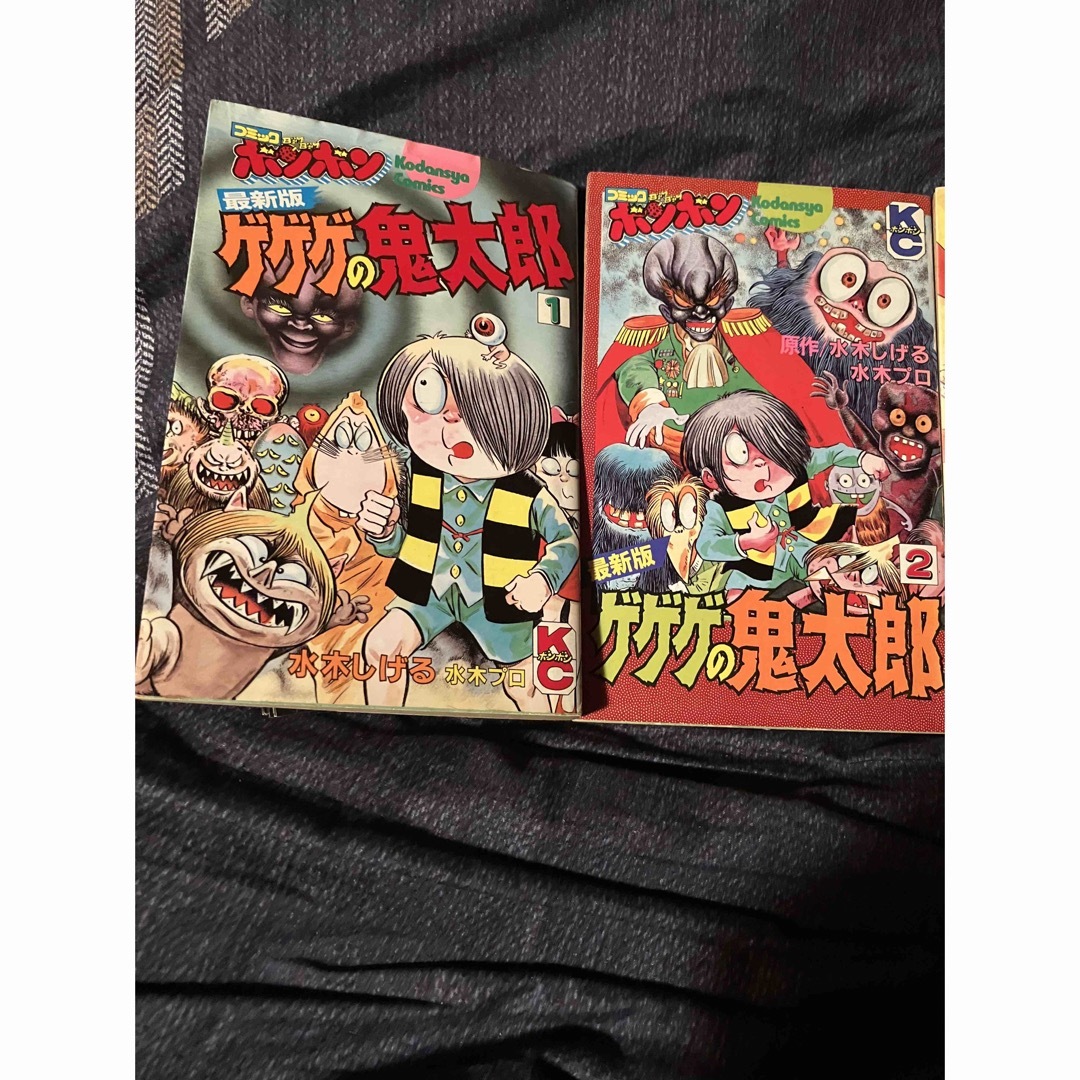 激レア最新版ゲゲゲの鬼太郎全4巻