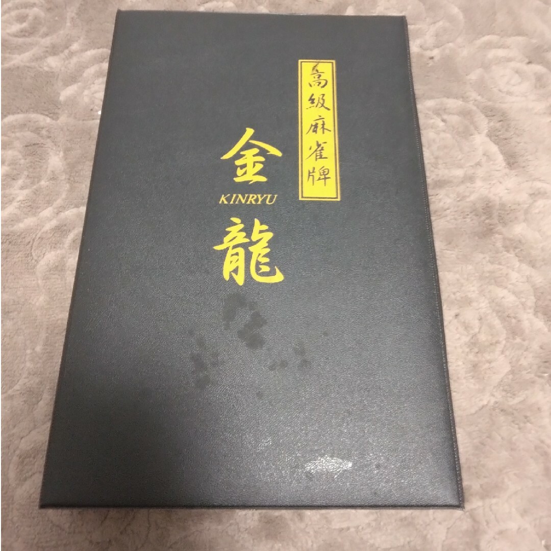 高級麻雀牌 金龍(黒)の通販 by 芋けん's shop|ラクマ