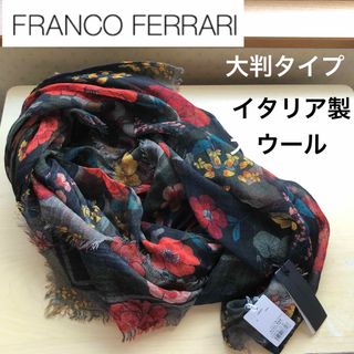 新品】フランコフェラーロの通販 100点以上 | FRANCO FERRAROを買う ...