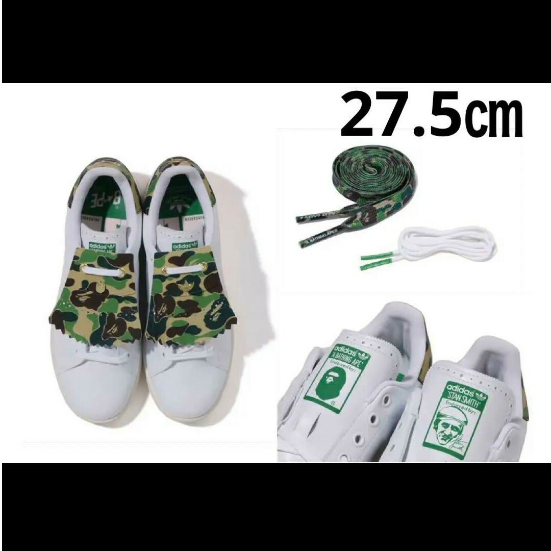 STANSMITH（adidas）(スタンスミス)のBAPE® Adidas Golf GOLF STAN SMITH BAPE® スポーツ/アウトドアのゴルフ(シューズ)の商品写真