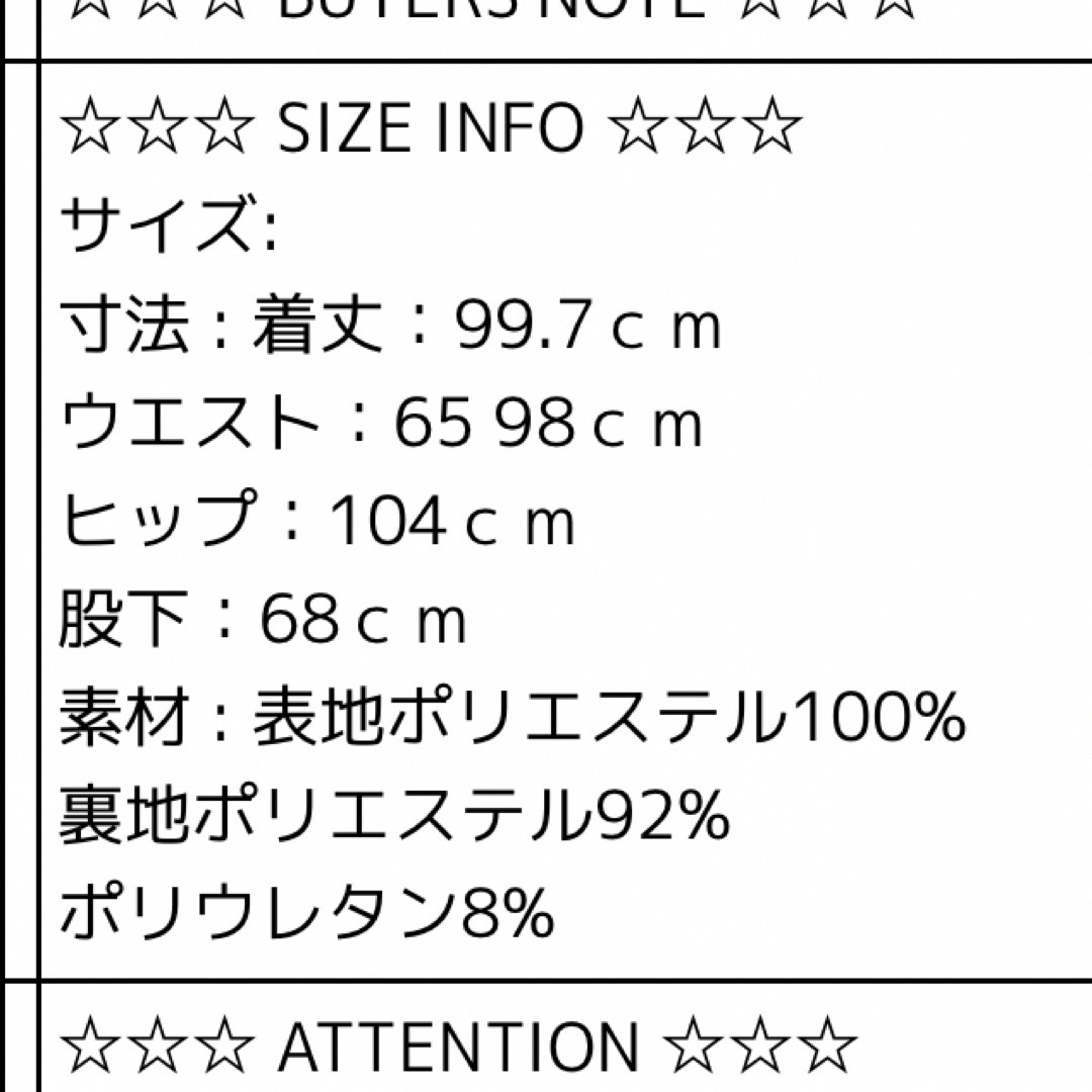 オリジナルフラワー柄パンツ 4