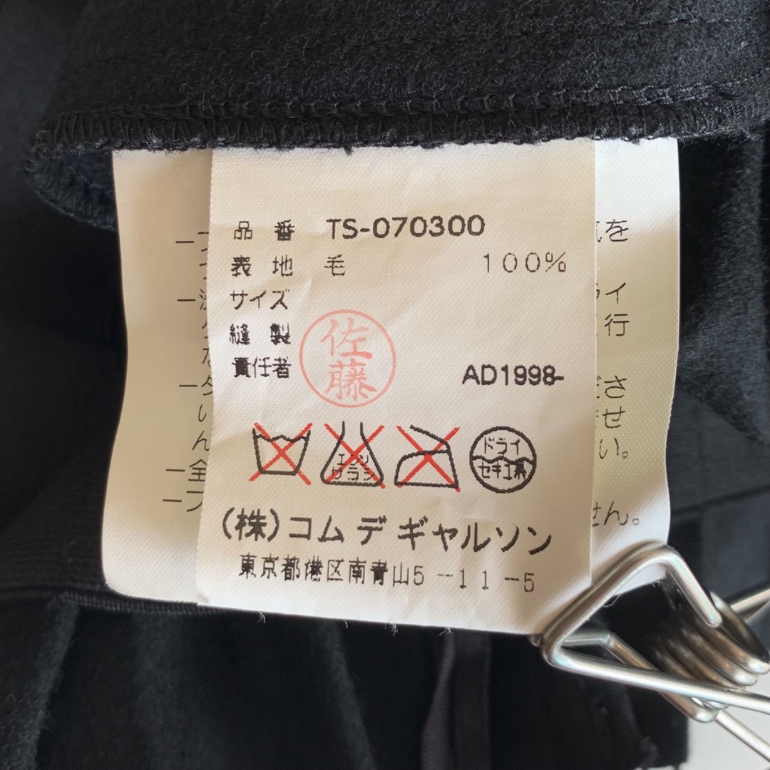 tricot COMME des GARCONS - 《美品》tricot COMME des GARCONS