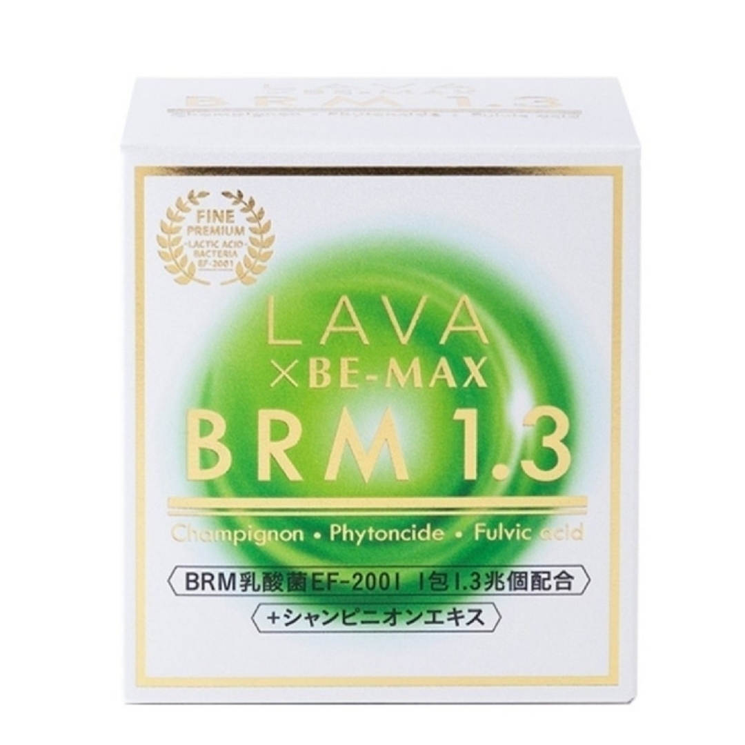 ベルム1.3 1箱 50包☆LAVA × BE-MAX BRM1.3