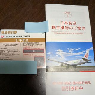 ジャル(ニホンコウクウ)(JAL(日本航空))の日本航空　JAL　株主優待券(その他)