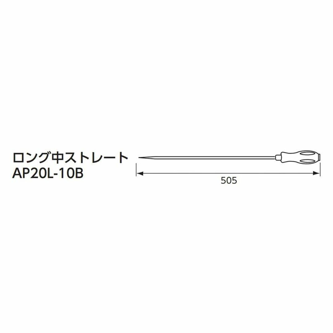 京都機械工具(KTC) クリップクランプツール AP20L-10B