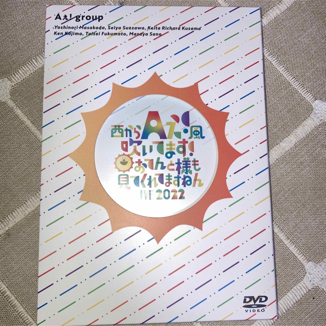 Aぇ！group おてんと魂 DVD