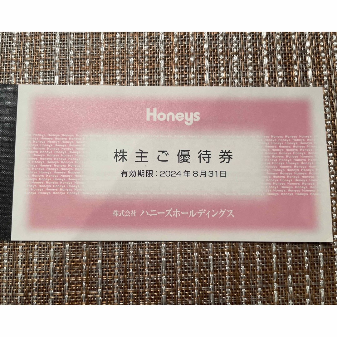 HONEYS(ハニーズ)のHoneys 株主優待券　3000円分 チケットの優待券/割引券(ショッピング)の商品写真