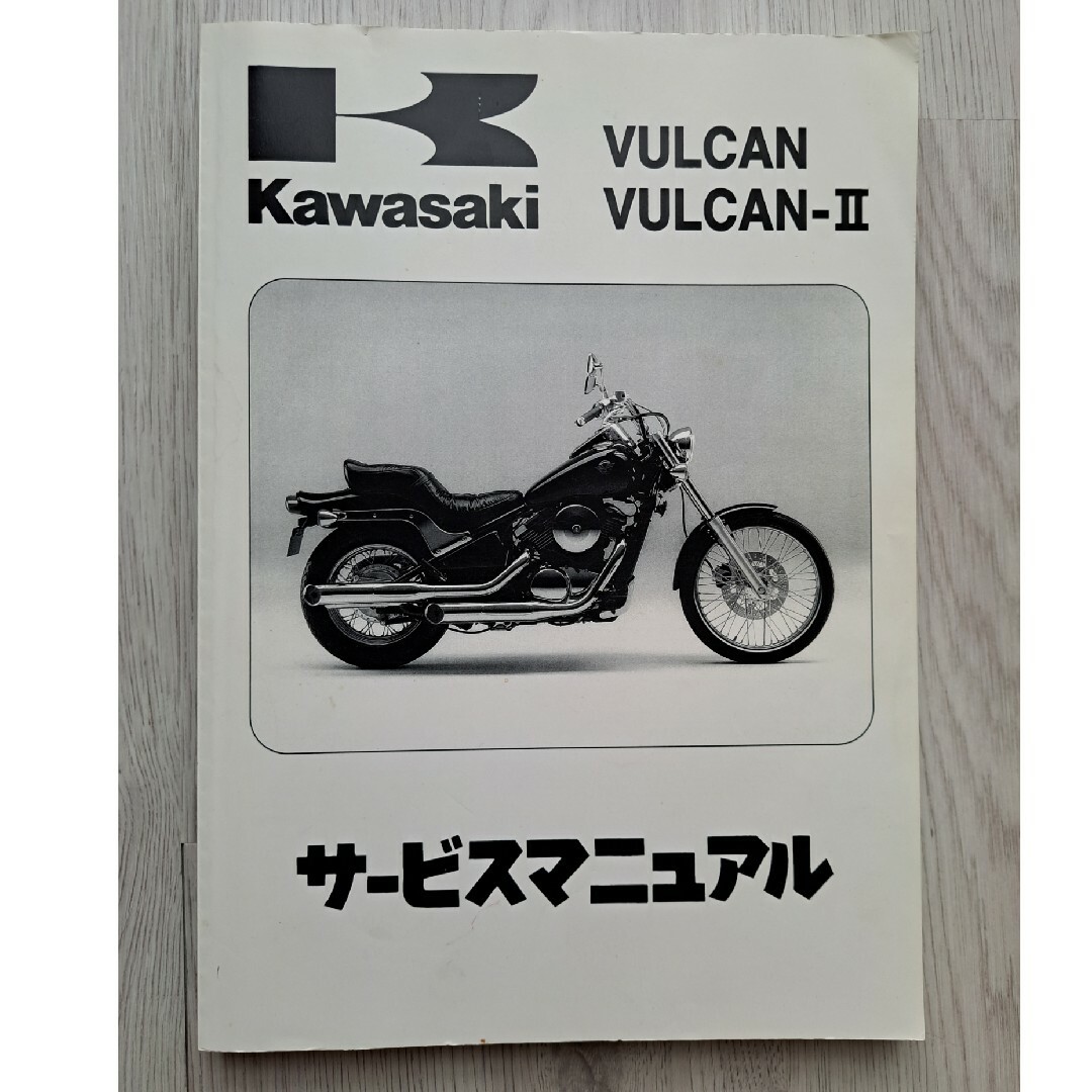Kawasaki  VULCAN VULCAN-II サービスマニュアル