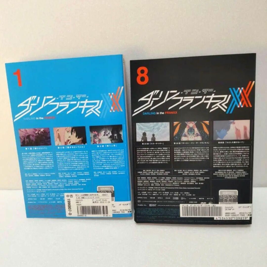 ダーリン・イン・ザ・フランキス DVD全巻セット　☆安心のラクマパック☆ 2