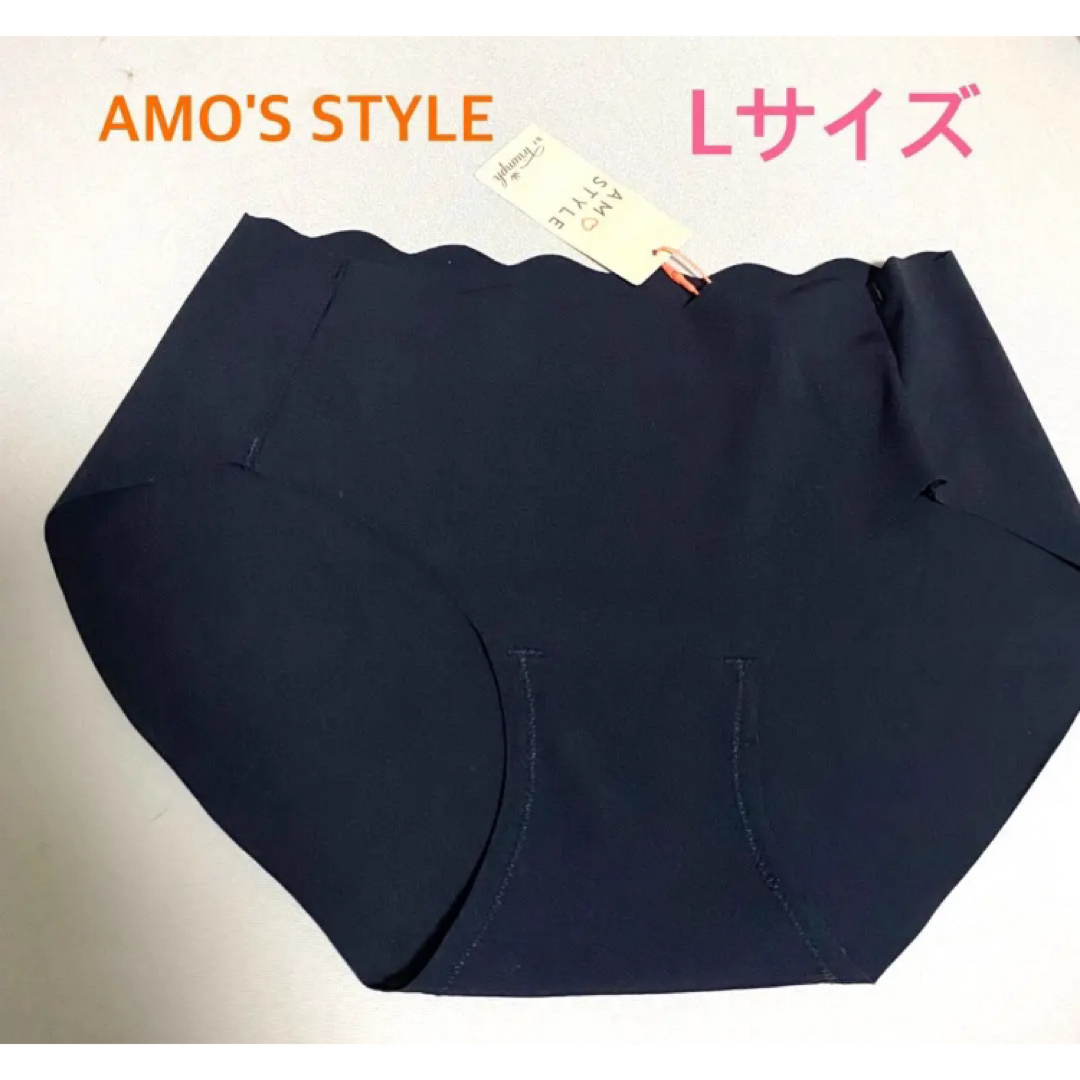 AMO'S STYLE(アモスタイル)のトリンプAMO'S STYLE シグネチャーシームレスショーツ L ブラック レディースの下着/アンダーウェア(ショーツ)の商品写真