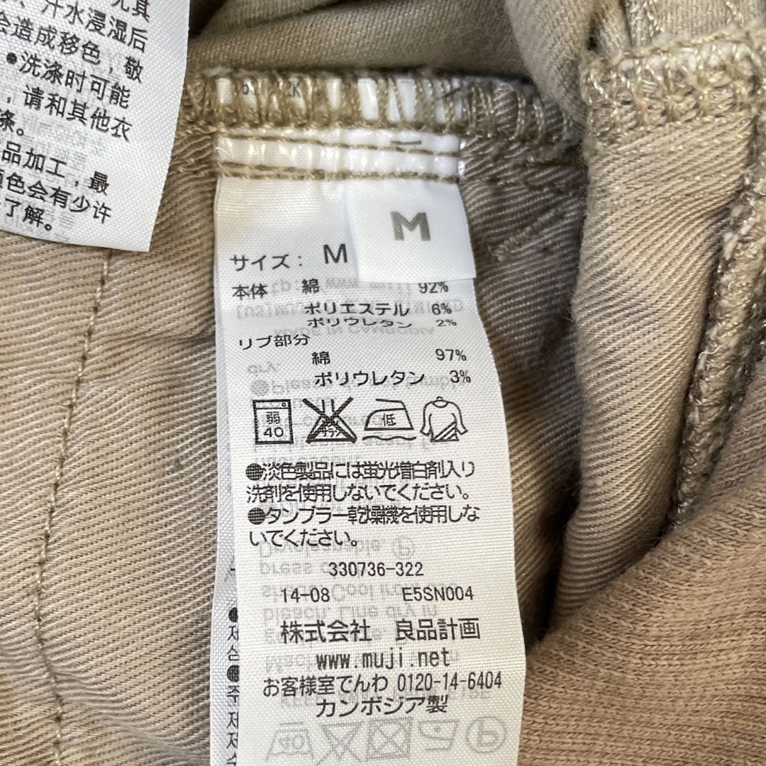 MUJI (無印良品)(ムジルシリョウヒン)の 【無印良品】オーガニックコットン混スーパーストレッチスキニーマタニティＭズボン キッズ/ベビー/マタニティのマタニティ(マタニティボトムス)の商品写真