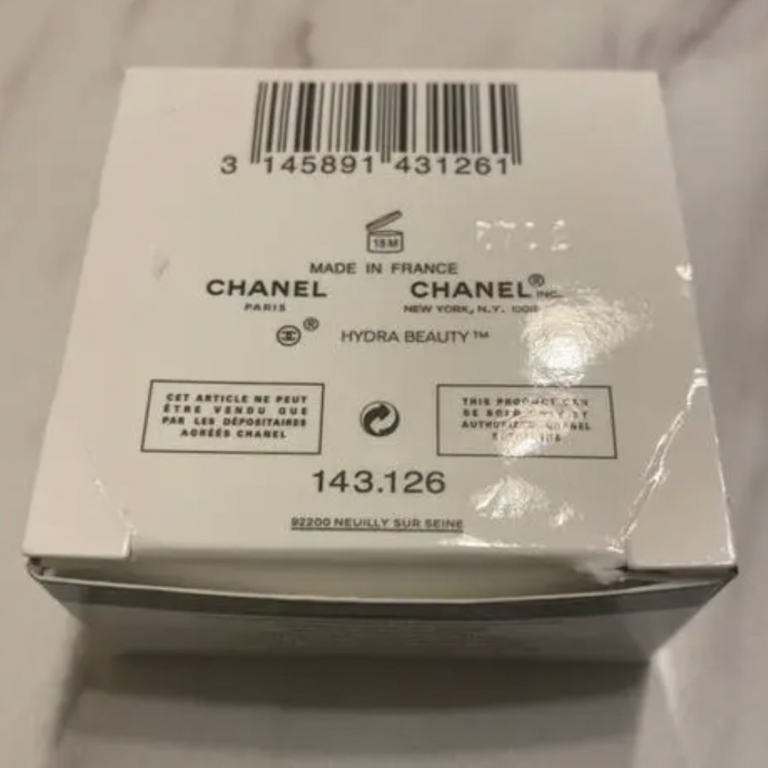 CHANEL(シャネル)のイドゥラ ビューティ リップ バーム♡ コスメ/美容のスキンケア/基礎化粧品(リップケア/リップクリーム)の商品写真