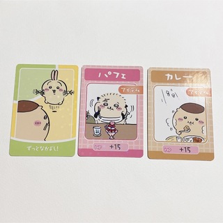 チイカワ(ちいかわ)のちいかわ コレクションカードグミ 3 うさぎ ラッコ 栗まんじゅう(カード)