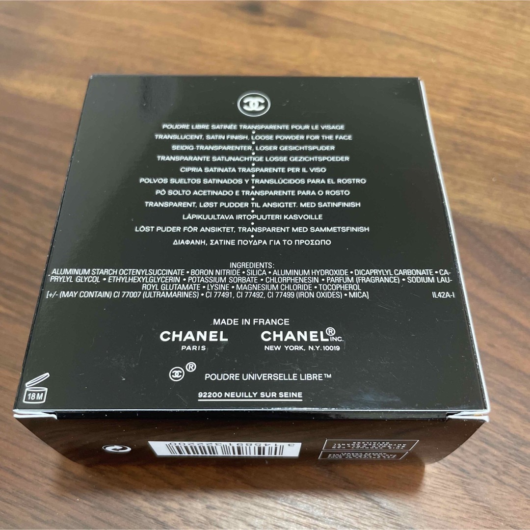 【CHANEL】シャネル　POUDRE UNIVERSELLE LIBRE 20 1