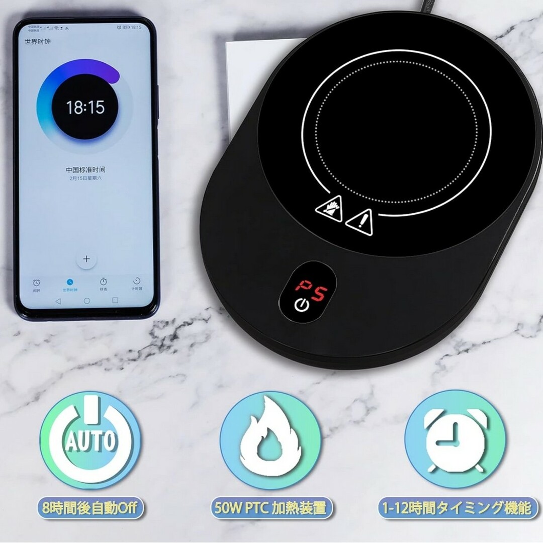 カップウォーマー 保温 コースター　最大90°C　暖かい 保温用　楕円形　黒 スマホ/家電/カメラの生活家電(その他)の商品写真