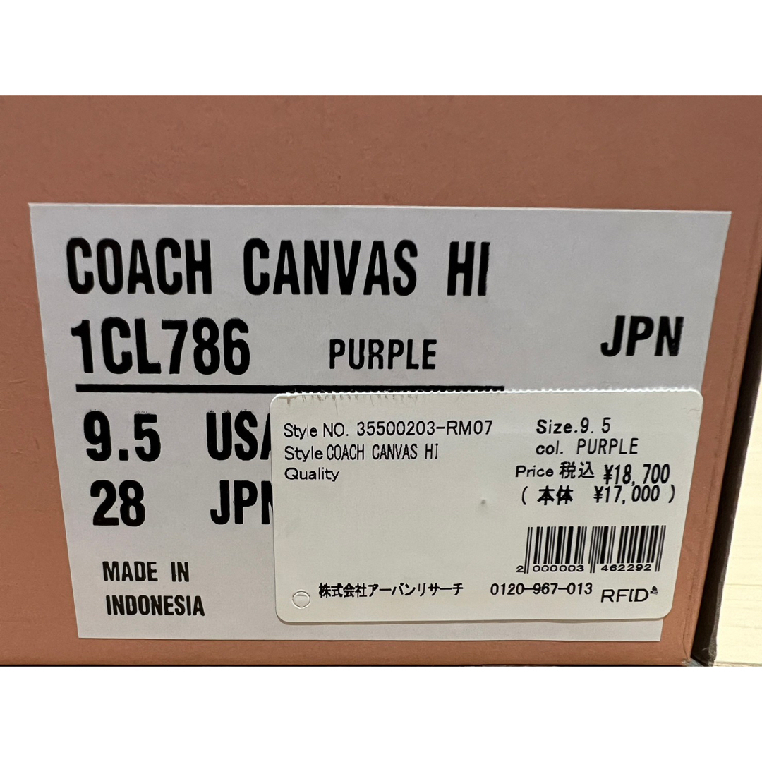 CONVERSE(コンバース)の28.0cm パープル　COACH Addict チャックテイラー　コンバース メンズの靴/シューズ(スニーカー)の商品写真