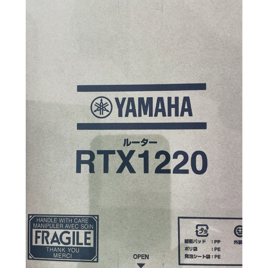 YAMAHA VPNルーターRTX1220 (2台)