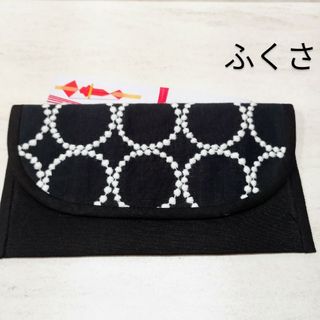 ミナペルホネン　ふくさ　ハンドメイド(ポーチ)