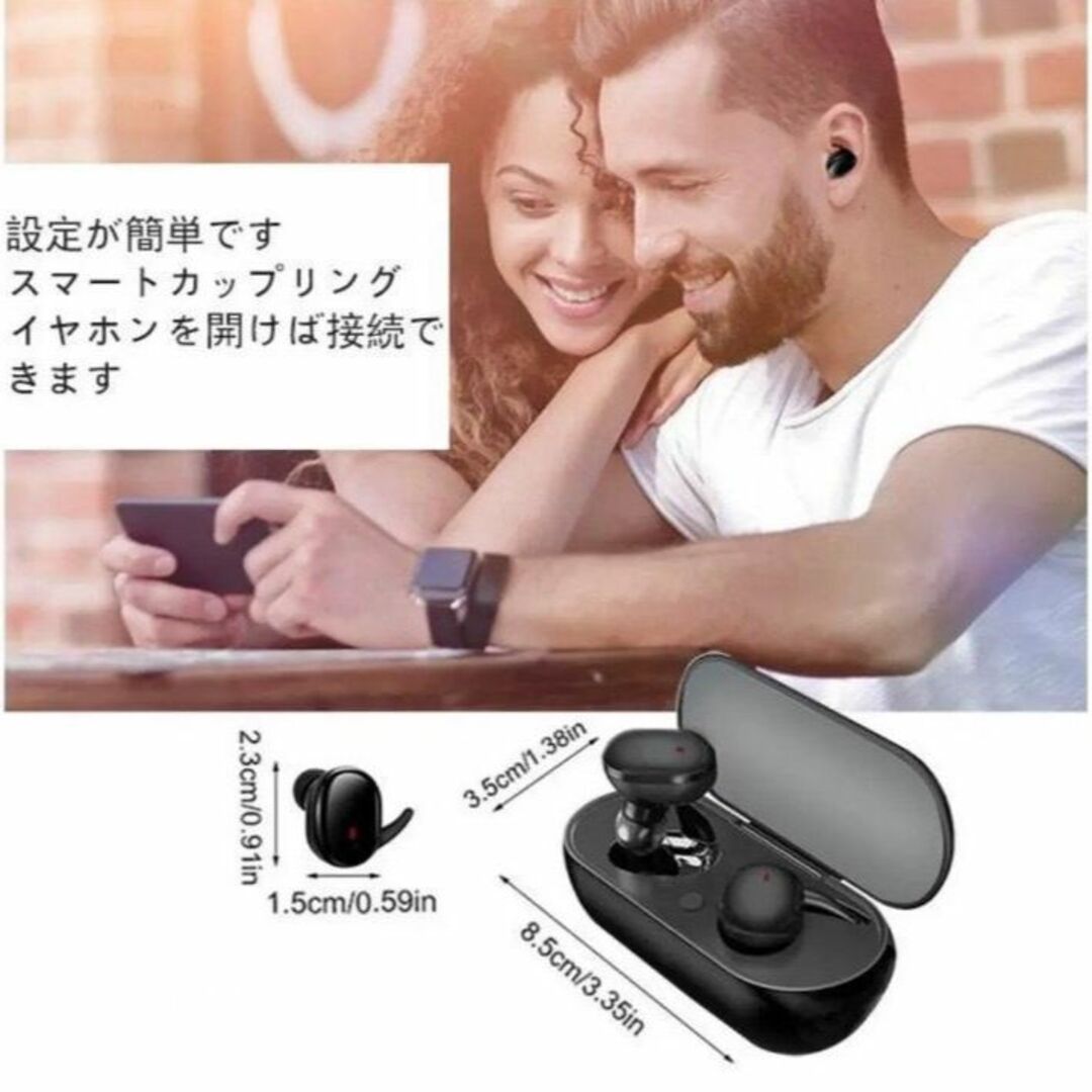 高音質！高性能！大好評！　ｙ30　Bluetooth　ワイヤレスイヤホン スマホ/家電/カメラのオーディオ機器(ヘッドフォン/イヤフォン)の商品写真