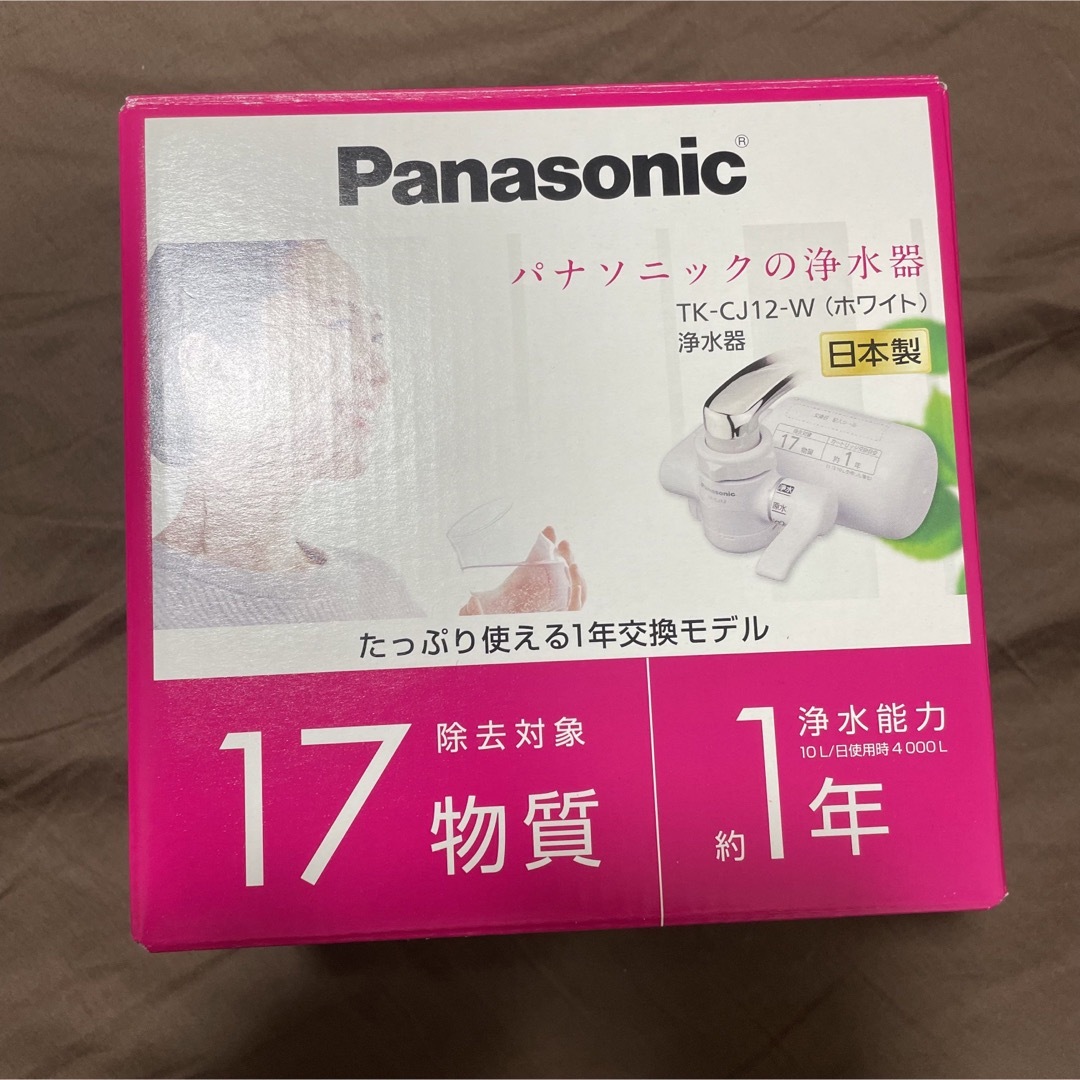 Panasonic 浄水器 蛇口取り付け