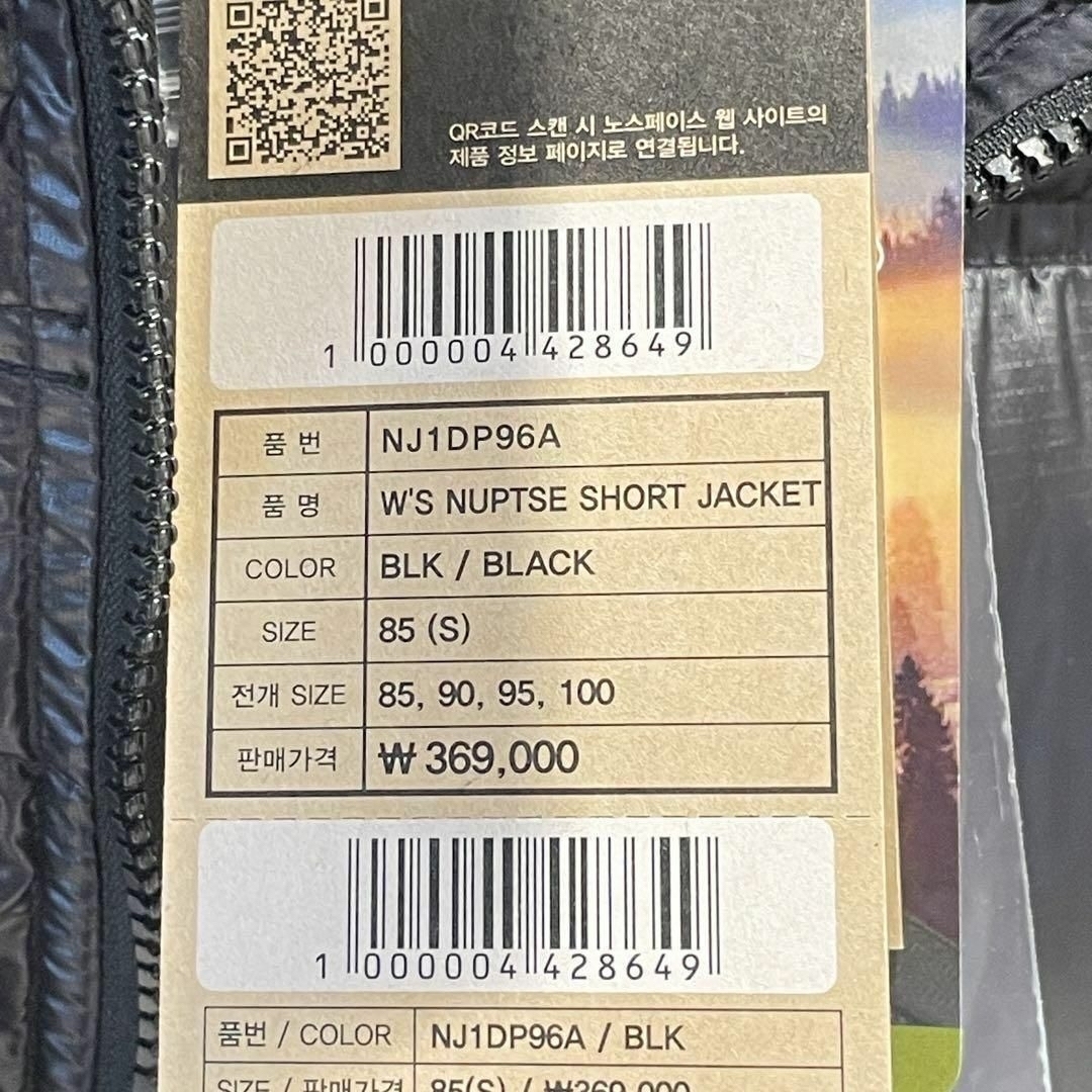 THE NORTH FACE - 韓国限定ノースフェイス ショートヌプシ THE NORTH FACE - 韓国限定ノースフェイス ショートヌプシ