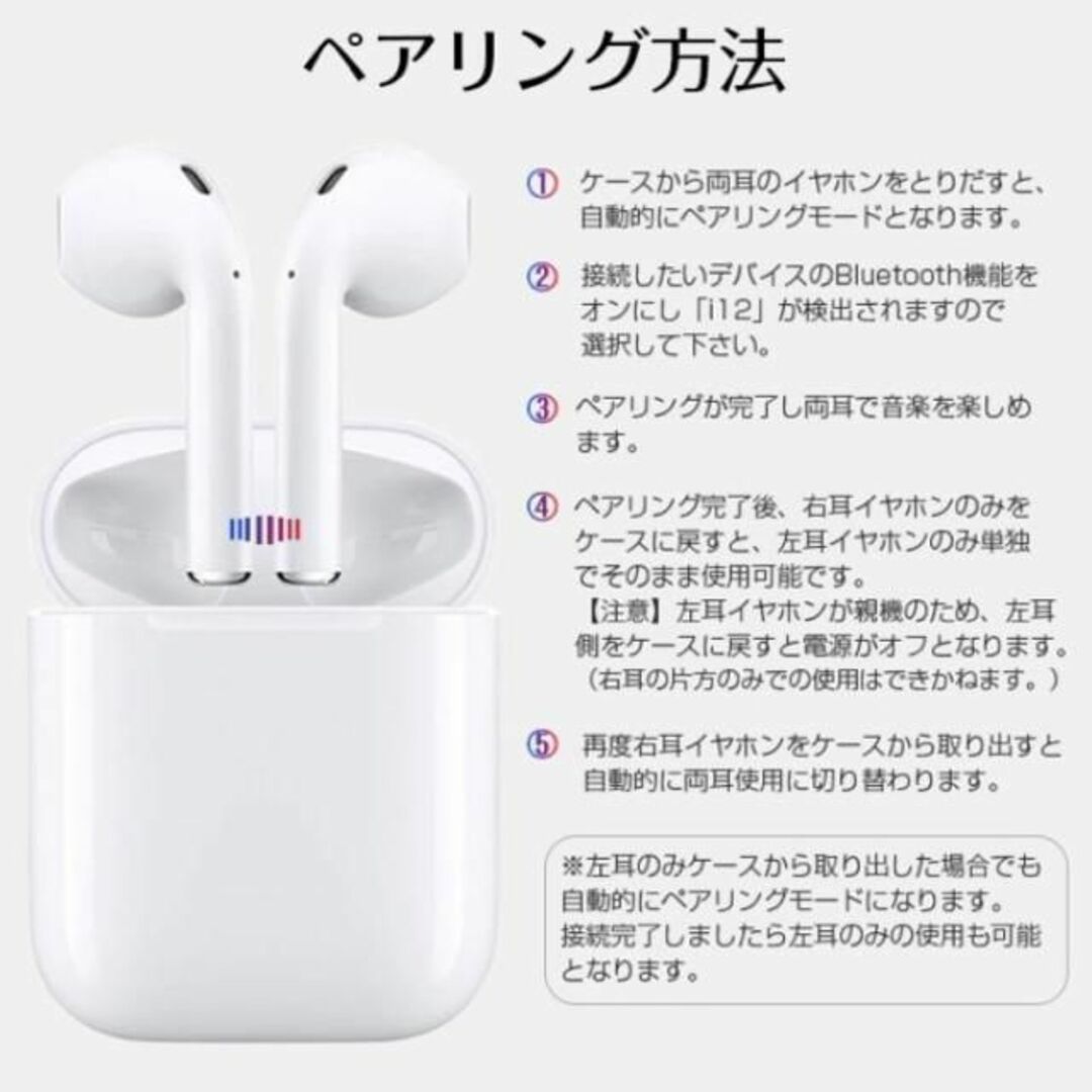 人気商品！！　ワイヤレスイヤホン　inpods12　Bluetooth　ピンク スマホ/家電/カメラのオーディオ機器(ヘッドフォン/イヤフォン)の商品写真