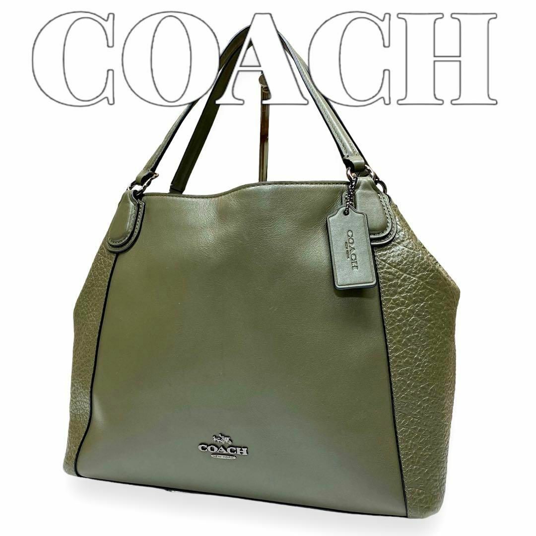 COACH トートバッグ 7097