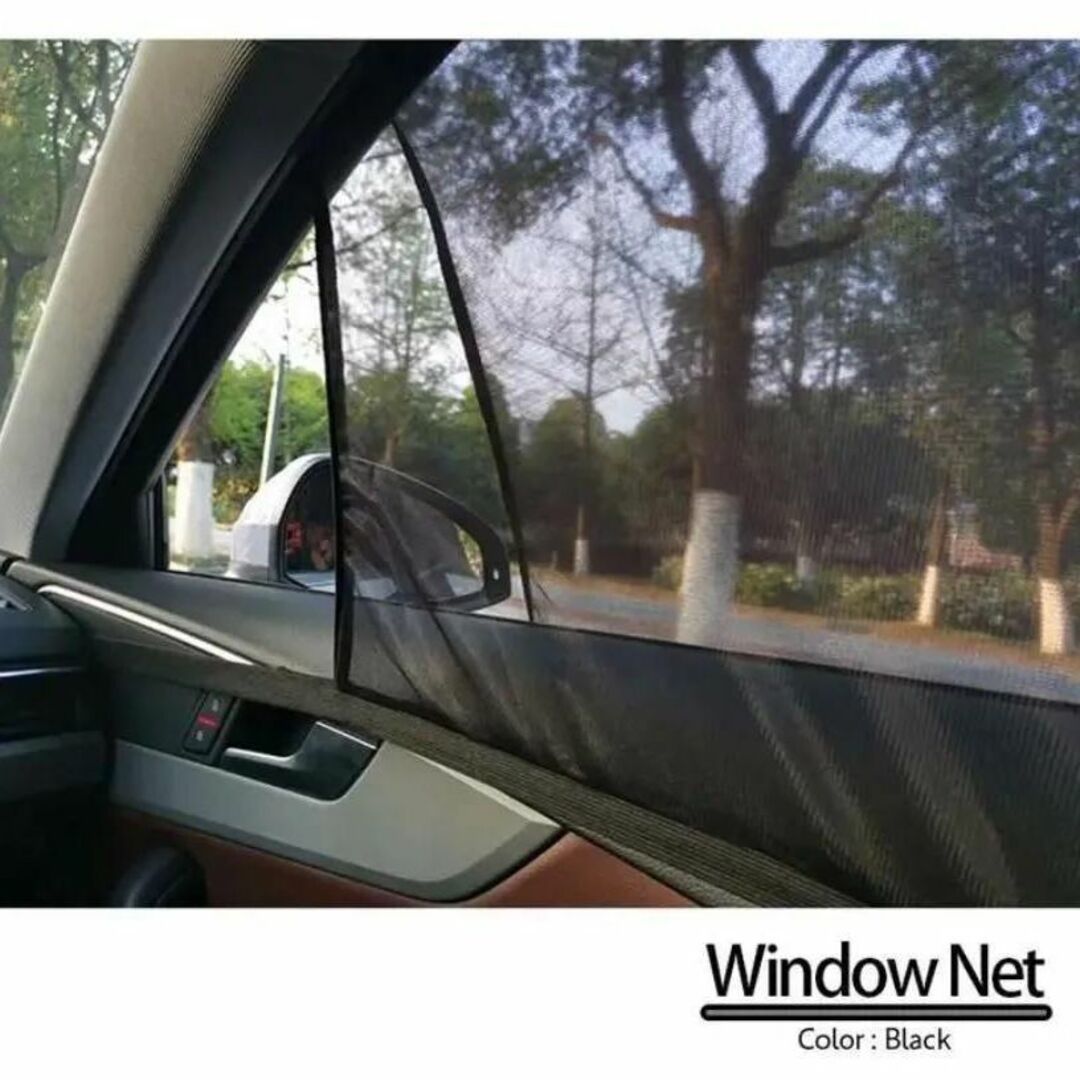 車中泊　車用網戸　ウィンドーネット　虫除け　風通し　日よけ　設置簡単！！ 自動車/バイクの自動車(車内アクセサリ)の商品写真